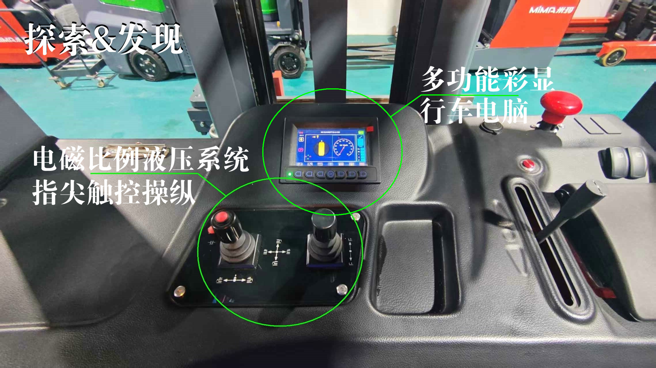 三向堆垛式叉車(chē)是如何使用的。